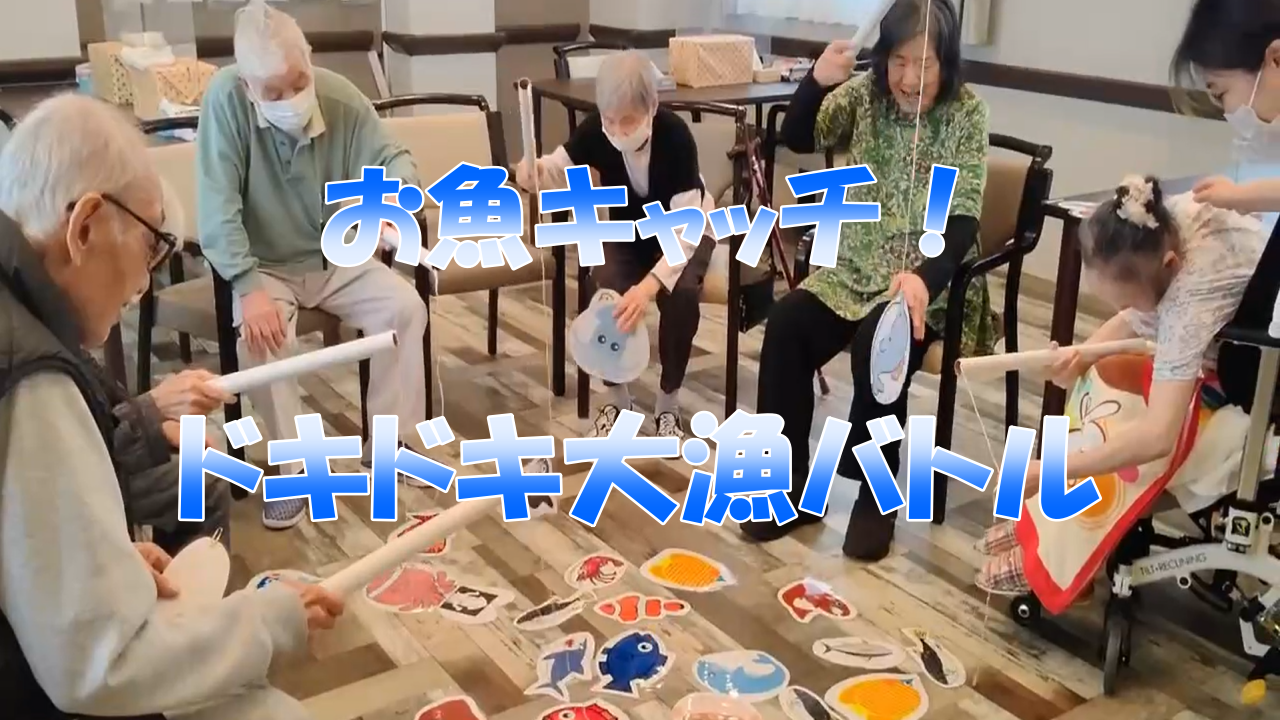 本日は、とある日の こもれびの里東大阪の楽しいレクレーションの様子をお届けします！